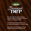 Чай Великий Тигр Отборный черный, 100 пакетиков с ярлычками 2110016 
