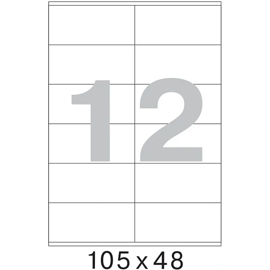 Этикетки самоклеящиеся 105х48 мм/12 шт. на листе А4 (100 лист