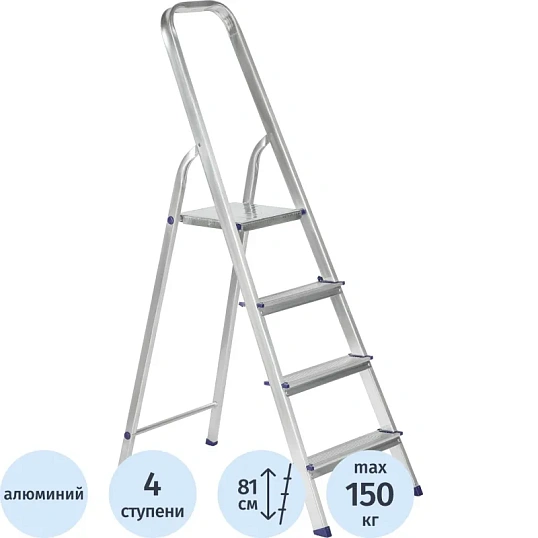 Стремянка алюминиевая 4 ступени TOPFORT