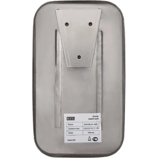 Дозатор для жидкого мыла BXG-SD-H1-1000 глянец 304 сталь