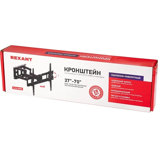 Кронштейн REXANT для ТВ 37-75 наклонно-поворотный (38-0370)