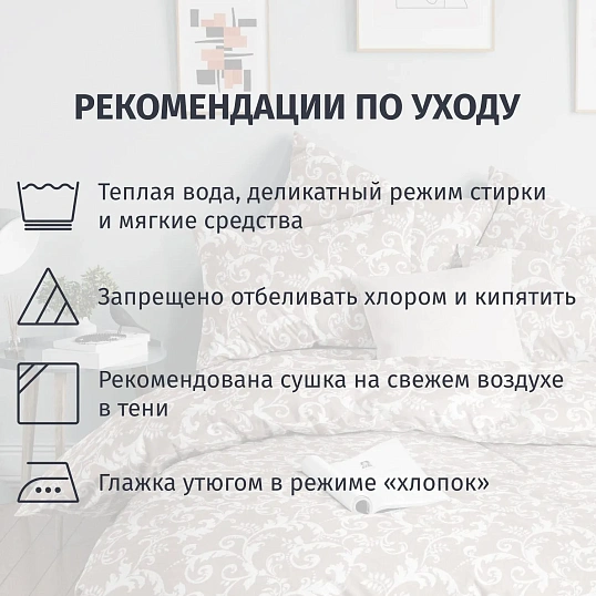 Постельное белье Евро Бязь (нав.70х70-2шт),Vintage