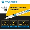 Маркер лаковый TOPFORT Industrial 1 мм белый