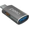 Адаптер PERO AD16 OTG, USB-C TO USB-A 3.0 + USB-C, серый