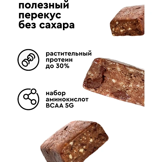 Батончик протеиновый R.A.W.life Мокачино 2026, 46гx15шт/уп