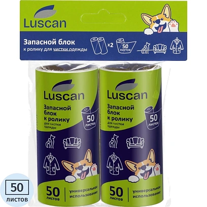 Ролик для чистки одежды Luscan запасной блок 50л, 2 шт/уп
