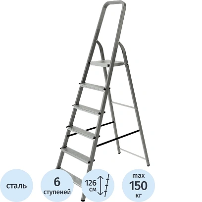 Стремянка стальная 6 ступеней TOPFORT,8000746
