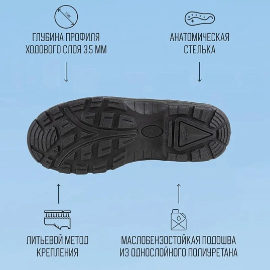 Ботинки рабочие (мод.13М) утепл. (р.40)
