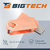 Флеш-память BigTech UFD035 USB3.1, 32 ГБ