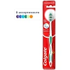 Зубная щетка Colgate Классика   Здоровья средней жесткости
