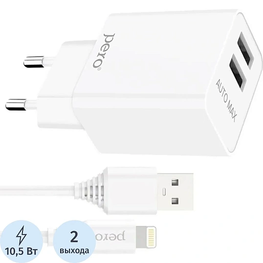 Зарядное устройство сет. PERO TC02 2USB 2.1A c каб. Lightning белый