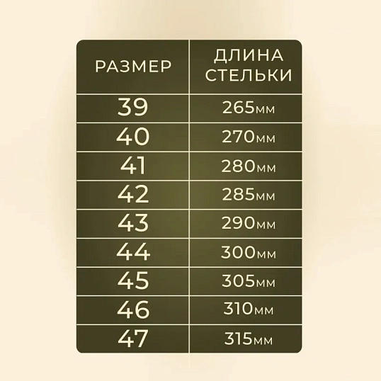 Ботинки  трекинговые E-PRO, ПУ/НР, АС р. 45 (арт.102)