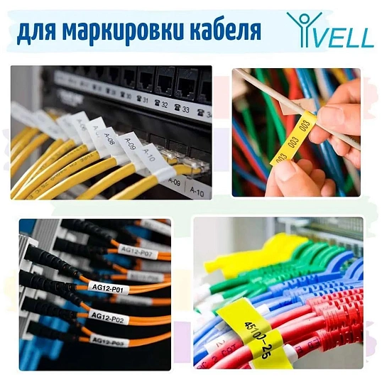 Картридж (лента) Vell VL-FX221CH(с чип.9мм,ч/б)д/Puty PT-100E Vell-FX221CH