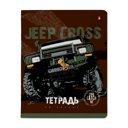 Тетрадь общая А5,48л,клетка,скреп,JEEP CROSS,10шт/уп,7-48-1244/10