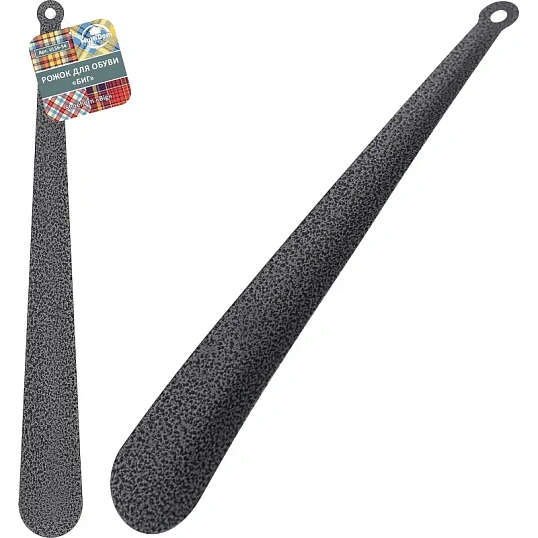 Ложка Рожок для обуви Биг,металл,длина 44см. ,VL56-54