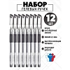 Ручка гелевая неавтомат. Attache Gelios-010 черный стерж, 0,5мм,манж