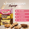 Конфеты мультизлаковые LIK ас в глазур(клуб/слив, шок/манг, бан/кориц),250г