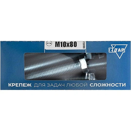 Болт DIN933 с шестигр. головкой оцин.М10х80 (12 шт/уп) Zitar (126522)