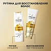 Подарочный набор PANTENE ProV Интенсив. восстан. Шамп 250мл+Бал-опол 180мл