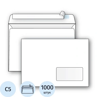 Конверт Ecopost С5 162х229мм стрип пр.окно 80г 1000шт/уп /2832