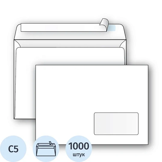 Конверт Ecopost С5 162х229мм стрип пр.окно 80г 1000шт/уп /2832
