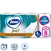 Бумага туалетная Zewa JUST1 4с бел 100%цел втул 12,3м 90л 8рул/уп 144120