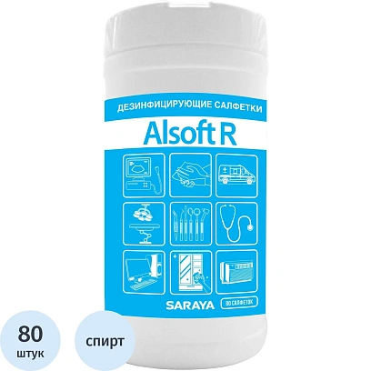 Салфетки дезинфицирующие Alsoft R, 80 шт/уп, туба (содержание спирта 70%)