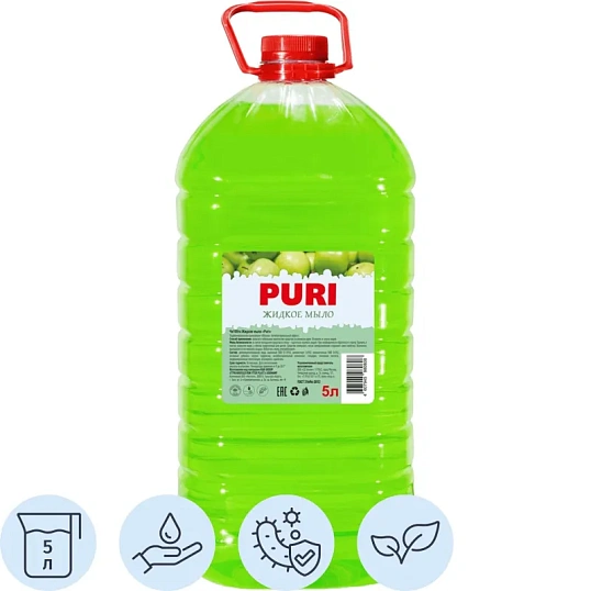 Мыло Жидкое  PURI Яблоко 5л