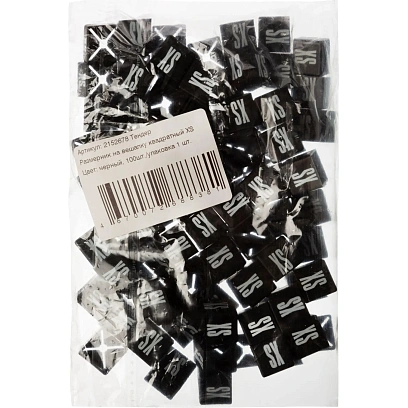 Тендер Размерник на вешалку квадратный XS, цвет черный 100шт./упаковка