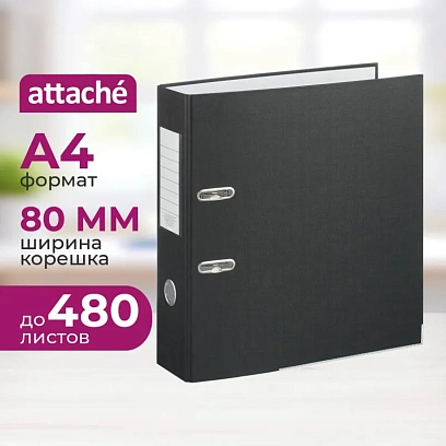 Папка-регистратор ,80 мм Элементари,черны Экономи,мет уголк,ПБП1,карм.кор