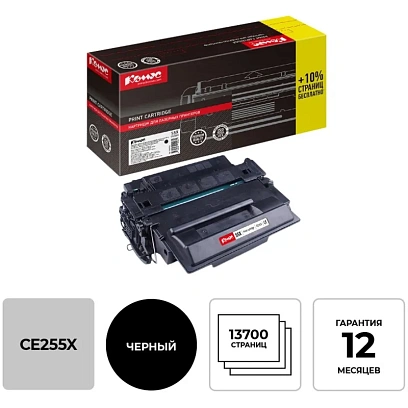 Картридж лазерный Комус 55X CE255X черн для HP 500 MFPM525dn