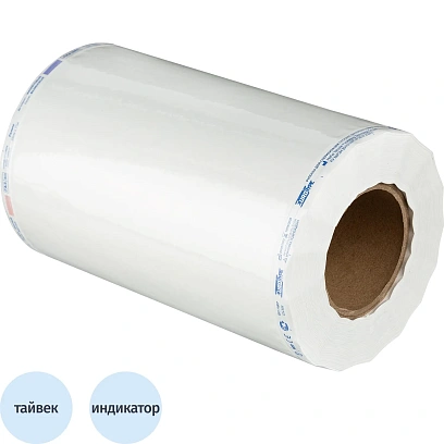 Рулон для стерилизации плазменной Тайвек 250ммx70м EuroType