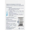 Лейкопластырь (набор) Универсальный Light, АРМА 20 наб/уп (20 наб по 20 шт)