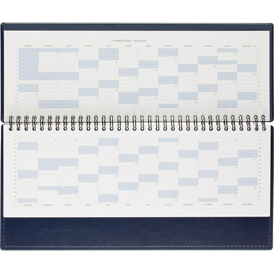 Планинг датированный 2026, синий, 303х150 мм, 120стр, АТТАСНЕ Agenda
