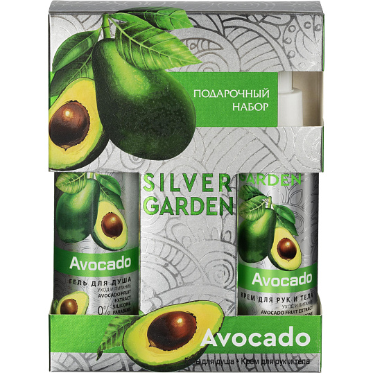 Подарочный набор SILVER GARDEN АВОКАДО Гель д/душа 250 + Крем 200мл