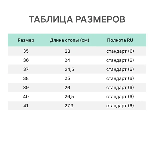 Туфли женские АЛМИ (арт. 6813-00101) Эмануэла, черные, р.40