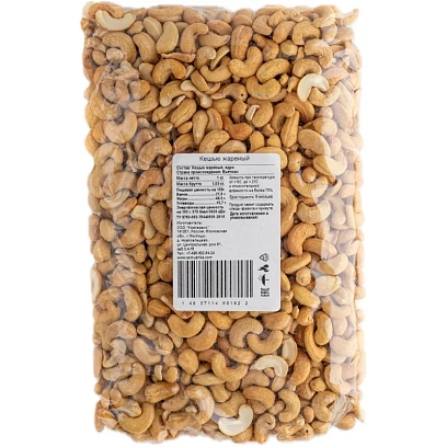 Кешью Семушка жареный, 1 кг