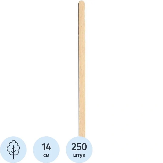 Размешиватель одноразовый деревянный L=14см (250шт/уп)