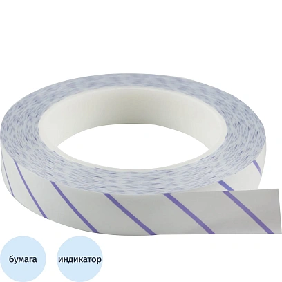 Индикаторная лента для стерилизации парами перекиси водорода, 20мм х 50м