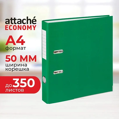 Папка-регистратор 50мм Attache Economy,зелен_бюджет, ПБП1, мет угол, реестр