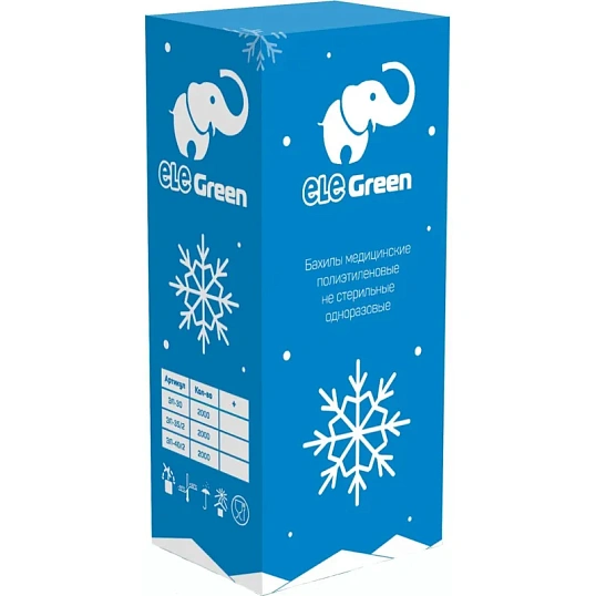 Бахилы н/с, п/э с 2й рез. 5,1г ПНД2-8/15/2р-С-С, голубые, 450пар/уп