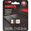 Флеш-память Promega Jet 8GB USB2.0  белый, пластик, под лого NTU116U2008GW