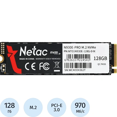 SSD накопитель Netac N930E Pro 128GB PCIe 3 x4(NT01N930E-128G-E4X)