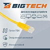Патч-корд BigTech OPCC019 UTP CCA кат.5e/0.5м/литой/многожильн (желтый)