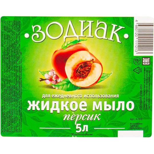 Мыло жидкое ЗОДИАК Персик 5л прозрачное