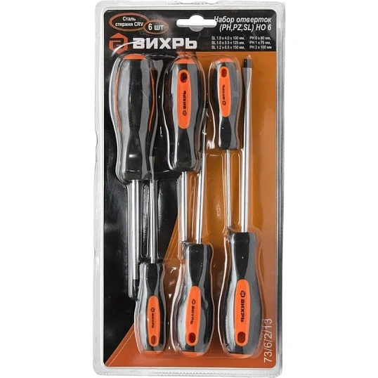 Набор отверток (PH,PZ,SL) НО 6 Вихрь 73/6/2/13