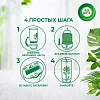 Баллон сменный для автоосвежителя Air Wick Pure Цветущая сакура, 250мл