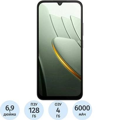 Смартфон POCO C81 Pro RU 4+128 Gold