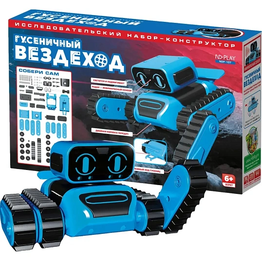 Конструктор ND PLAY Гусеничный вездеход 301950 NDP-107