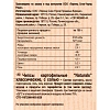 Чипсы картофельные Lorenz Naturals классические, с солью 100г